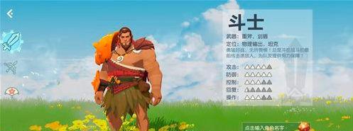 《海岛纪元》双弩游侠加点攻略（打造最强攻击力的双弩游侠）  第1张