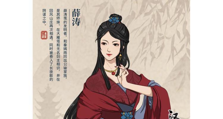 《汉家江湖捏脸数据女2023最新一览》（游戏中的美貌新风尚，潮流捕捉指南）  第3张