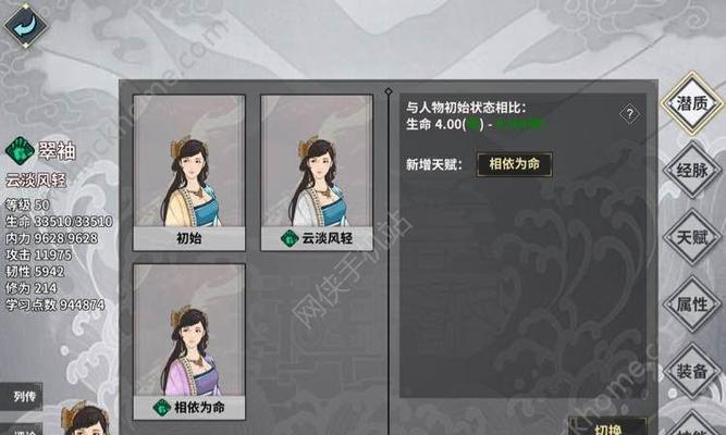 《汉家江湖宗师四景》游戏攻略（玩转江湖，掌握四景奇景，让你游刃有余）  第3张