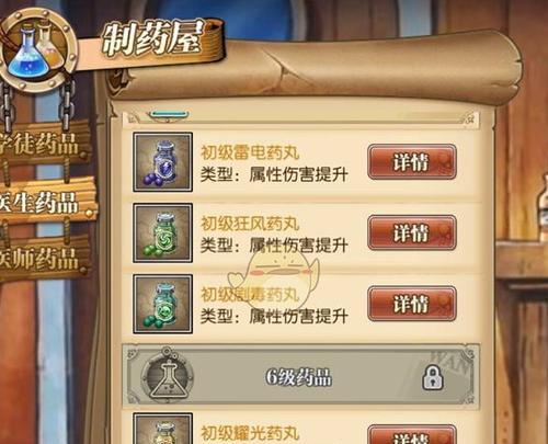 《航海王燃烧意志》龙人凯多升星消耗碎片一览（卡牌游戏中提升战力的必备攻略）  第2张