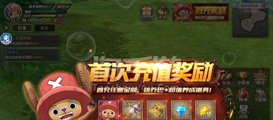 燃烧意志新世界乔巴技能加点攻略（航海王游戏中如何正确加点乔巴的技能？）  第2张
