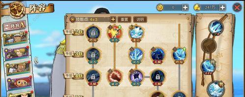 《燃烧意志》元旦新版本宝藏活动奖励一览（探秘新宝藏，赢取丰厚奖励；航行大海，寻找宝藏之路。）  第2张