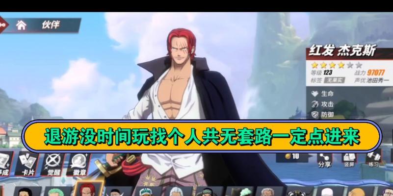 《热血航线》2023年2月SS角色预测！（预测未来强者，畅游大海江湖）  第3张