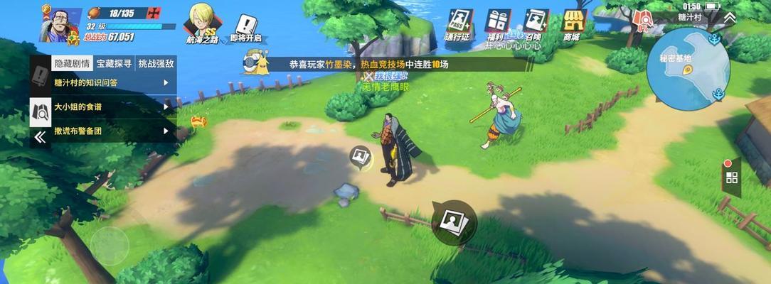航海王热血航线典藏艾斯获得攻略（打造强力舰队，探索未知大海）  第3张