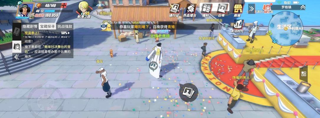 《航海王热血航线》钓鱼点区域解锁条件一览（探索新世界，开启新征程——解锁全新钓鱼点区域）  第3张