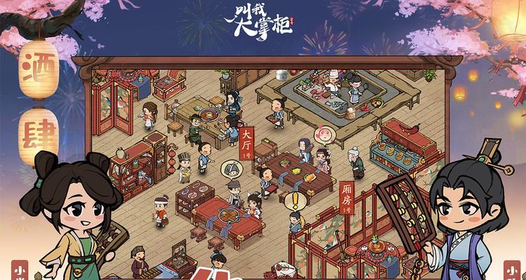 《门客世界》中叫我大掌柜门客获取途径一览（如何成为强大的门客，赢得掌柜的信任？）  第1张