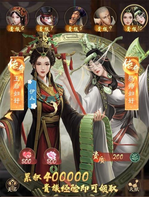 《门客世界》中叫我大掌柜门客获取途径一览（如何成为强大的门客，赢得掌柜的信任？）  第3张