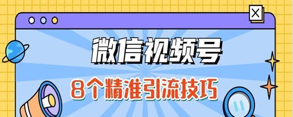 微信巨鲲来了玩法详解（掌控大陆、集齐稀有、繁华商城）  第2张