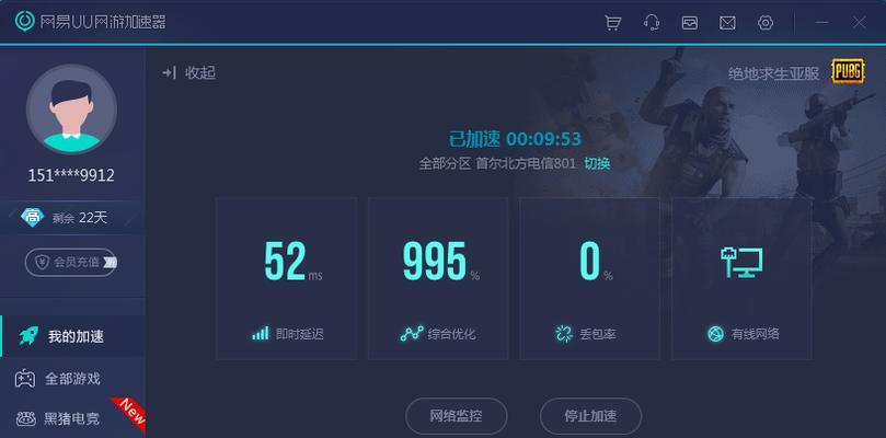 微信巨鲲来了玩法详解（掌控大陆、集齐稀有、繁华商城）  第3张