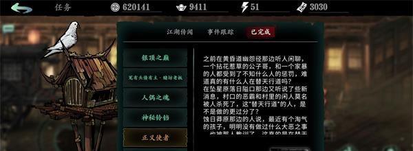 《以跨越星弧拆弹专家》任务完成攻略（轻松拆弹，通关！——这些技巧让你成为星际拆弹专家）  第2张