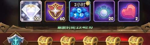 星际远征（掌握这些技巧，轻松获取更多星弧行动力）  第1张