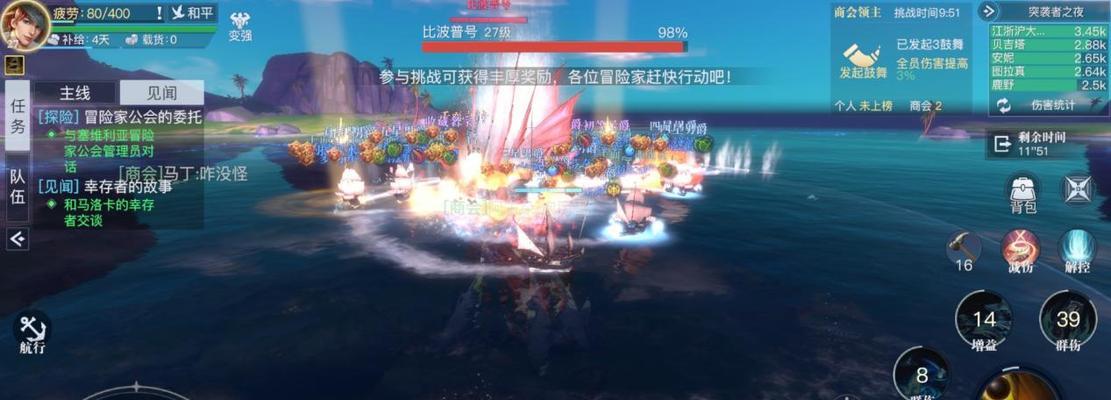 跑商无忧，轻松赚金币！（跑商无忧，轻松赚金币！）  第2张