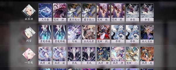 《以聊斋搜灵录画皮》强势阵容推荐（打造最强阵容，轻松解锁所有BOSS）  第3张
