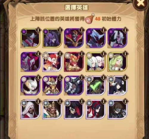 《以聊斋搜灵录画皮》强势阵容推荐（打造最强阵容，轻松解锁所有BOSS）  第1张