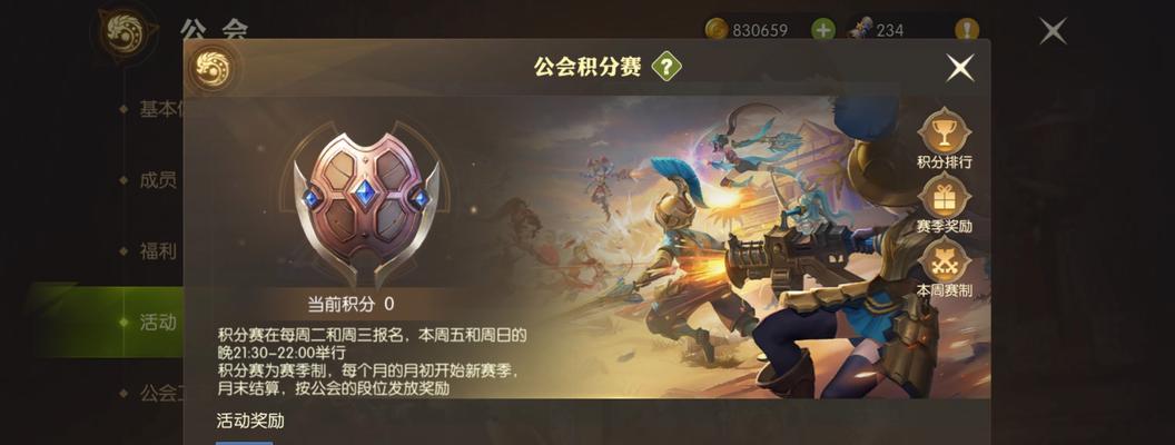 龙之谷世界牧师技能加点攻略详解（从初级到高级，一步步教你如何正确地加点）  第1张