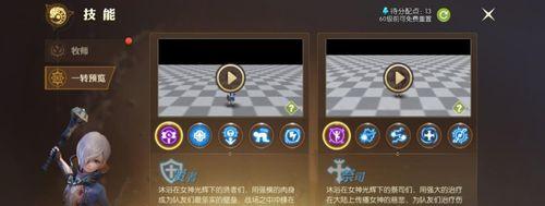 龙之谷世界战士技能加点攻略（打造最强战士，轻松获胜）  第3张