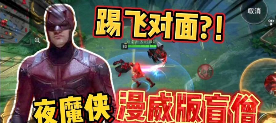 《漫威超级战争》蚁人玩法攻略（技能出装介绍，打造战队）  第3张
