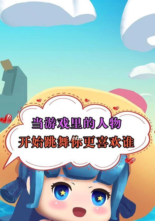 迷你世界角色大全——选择最适合你的角色（打造你的专属角色，探索无限可能）  第2张