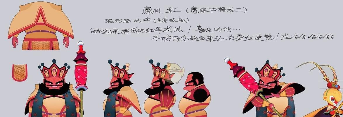 闹闹天宫白象王技能属性一览（探索白象王的技能特点与优势）  第3张