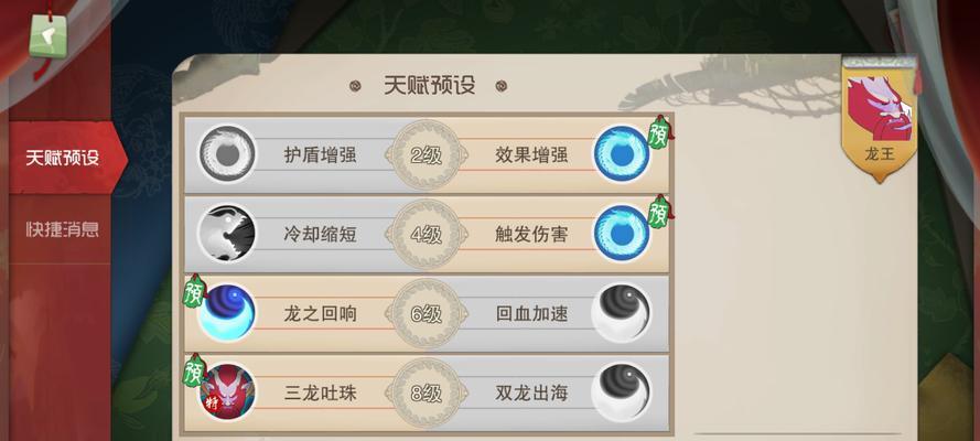 如何使用传送门攻略闹闹天宫（教你快速传送，畅玩闹闹天宫）  第3张