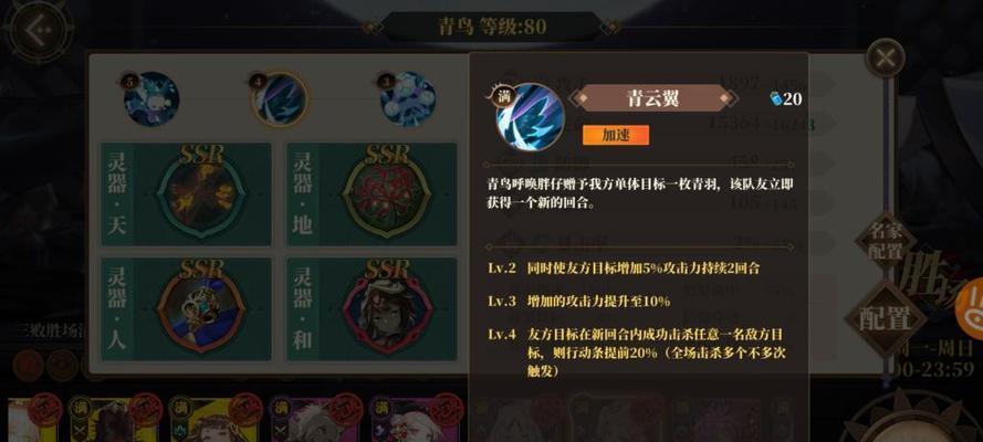 《山海镜花》夸父角色属性与技能详解（以游戏为主，探究夸父强大的属性与技能）  第1张
