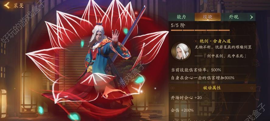 《神都夜行录》会心值攻略（如何利用会心值提升战斗力）  第3张