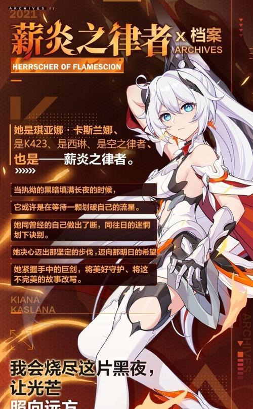 《失落王冠校条祭》角色介绍一览（探索神秘世界，了解角色性格与技能）  第1张
