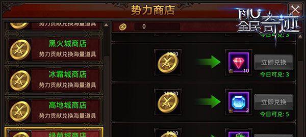 攻城略地，以王的崛起（打造你的王国，征服天下）  第2张