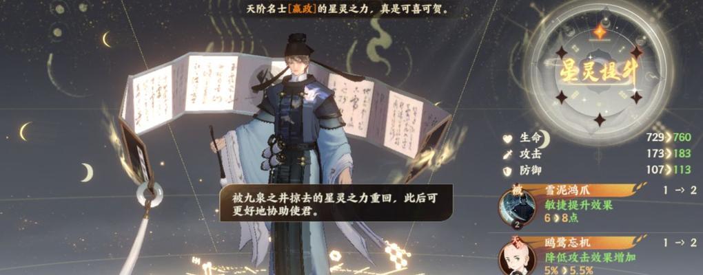 《以忘川风华录藏品》藏品获取攻略（如何获得忘川风华录藏品？详解藏品位置及获取方式）  第2张
