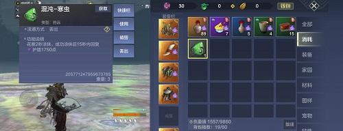 《妄想山海载具竞速》攻略（玩家必知的竞速玩法介绍）  第1张