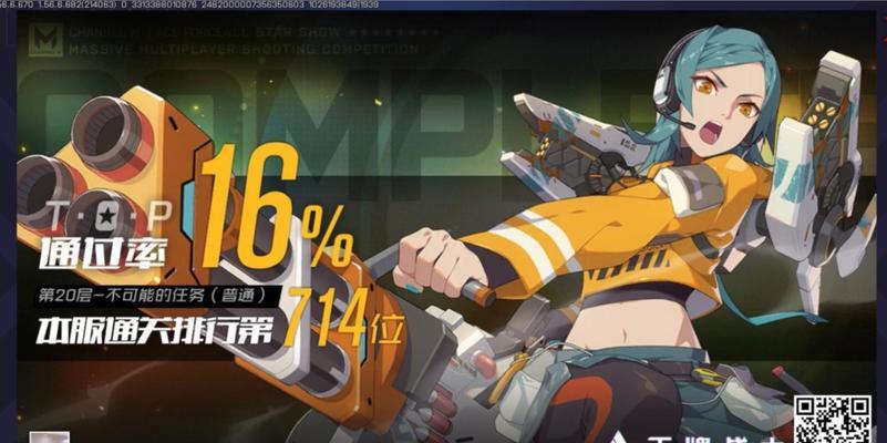 《战士》火花樱（探秘火花樱的战斗传奇）  第2张