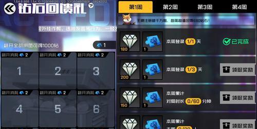 《战士时空探员》和《强哥哪个好（两款游戏各有千秋）  第3张
