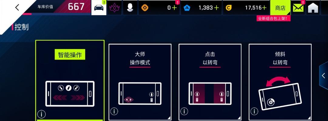战士灵敏度设置攻略（专属灵敏度设置推荐）  第3张