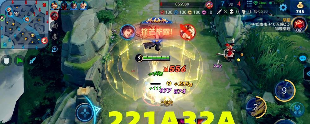 《荣耀3V3长平攻防战技巧大揭秘》（掌握这些技巧）  第3张