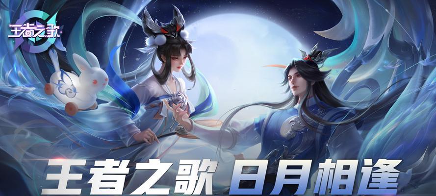 荣耀S17嫦娥新赛季法师装备攻略（法师必备神装推荐）  第1张