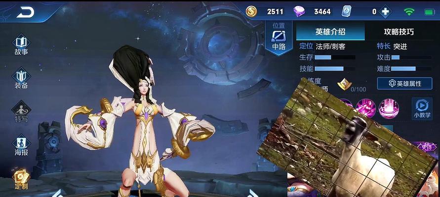 S17荣耀新赛季貂蝉法师出装攻略（新赛季貂蝉法师装备推荐）  第3张