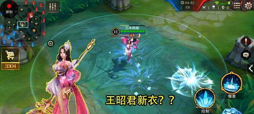 S17荣耀新赛季貂蝉法师出装攻略（新赛季貂蝉法师装备推荐）  第1张
