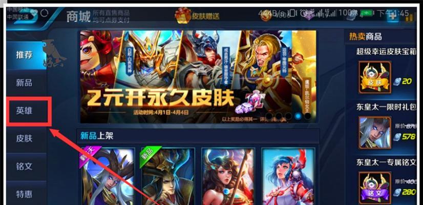 荣耀中东皇太一与鲁班七号对比分析（哪个英雄更优秀）  第2张