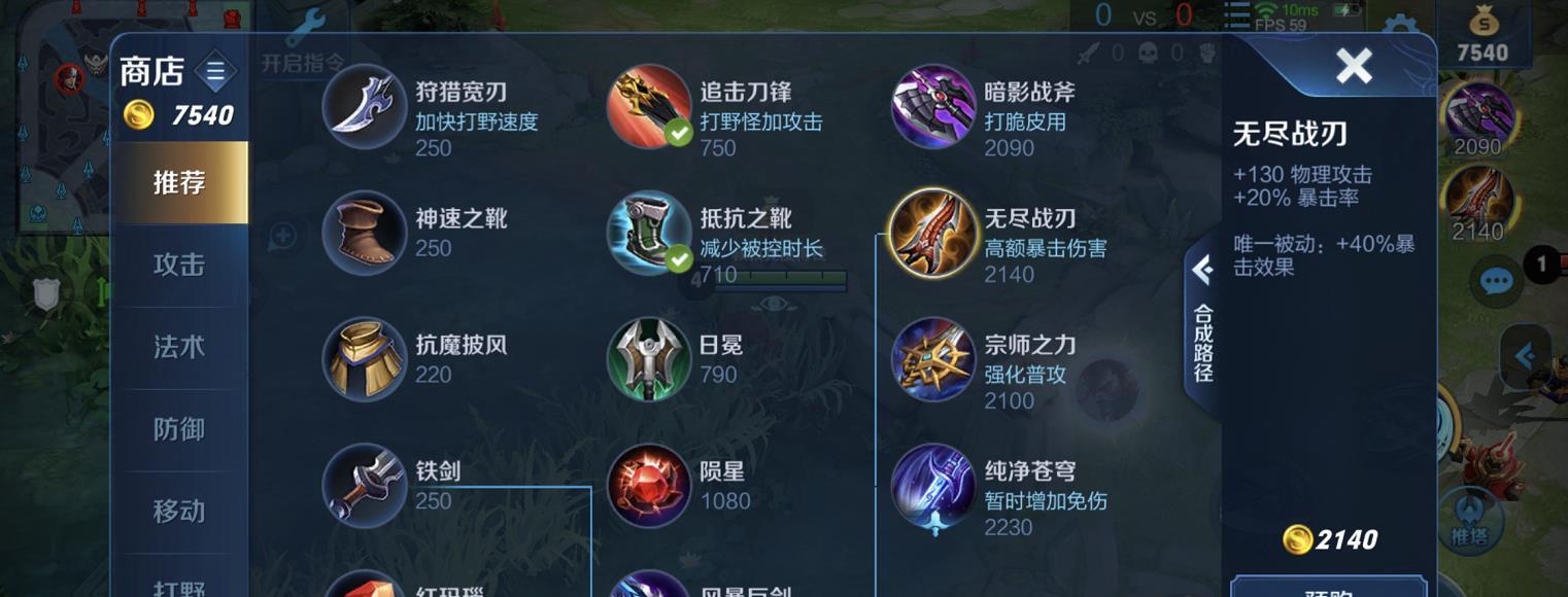 荣耀韩信铭文搭配攻略（以韩信符文搭配推荐为例）  第1张