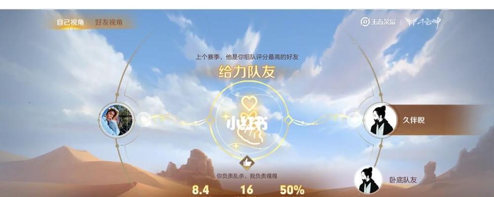 荣耀一键开播功能申请方法详解（获得直播资格）  第2张