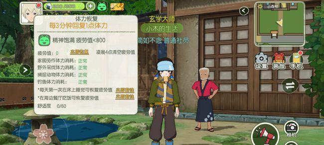 《为谁而炼金体力获取方法大全》（炼金体力获取攻略、游戏内任务、签到获得等等）  第1张