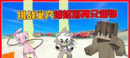《疯狂的恐鸟》（恐龙宠物大作战）  第1张