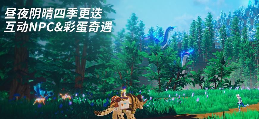 探寻起源旧日平原的300年圣迹（以游戏方式挖掘历史）  第1张