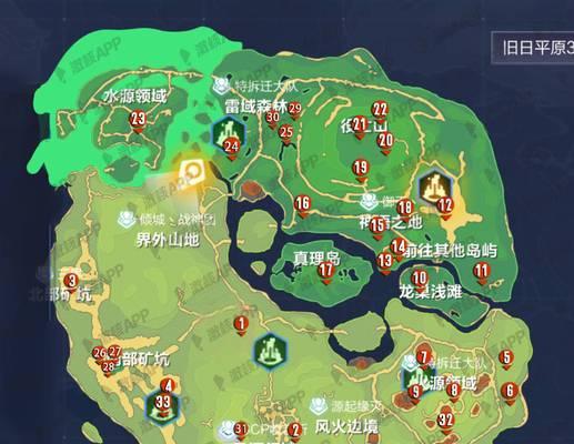 探索起源水源领域的新方法（利用游戏体验深入了解水源领域）  第2张