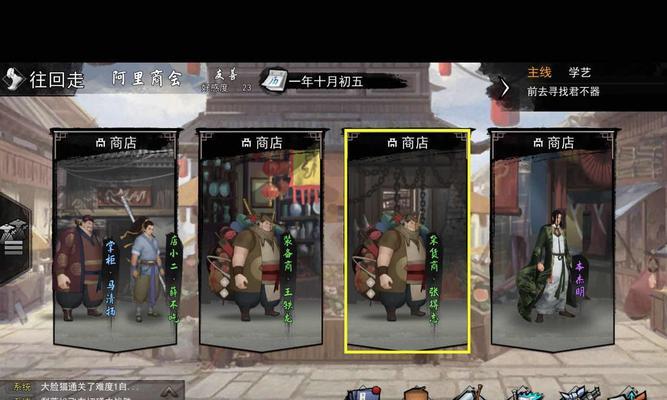 如何获得铸剑天赋（胜邪剑凶游戏中铸剑天赋获取的步骤与注意事项）  第1张