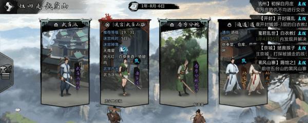 如何获得铸剑天赋（胜邪剑凶游戏中铸剑天赋获取的步骤与注意事项）  第3张