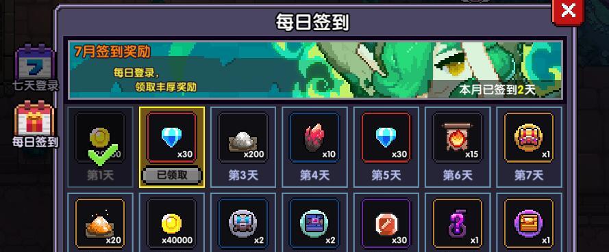 《勇者自爆流牧师全攻略》（装备、天赋详解）  第1张