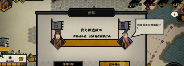无悔华夏渔樵问答424答案是什么？-以游戏为主的正确答案分享  第2张