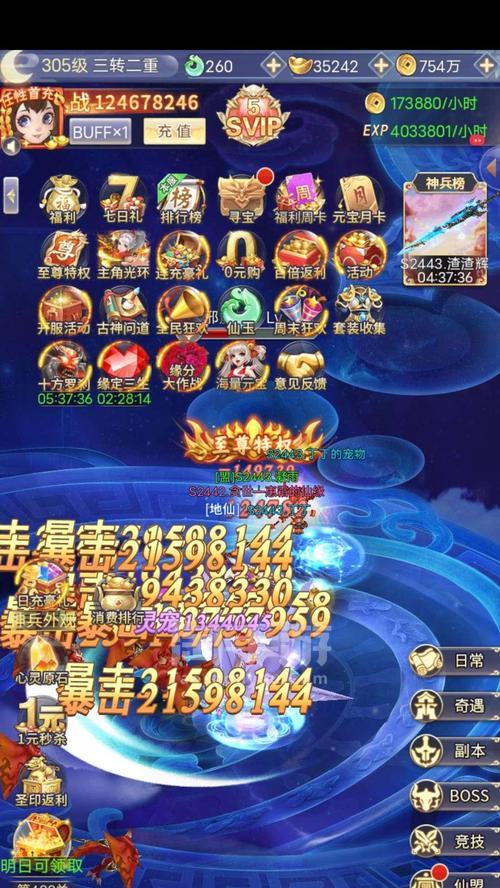 打造最强阵容，助你闯荡仙剑5手游（详解仙剑5手游阵容搭配）  第1张