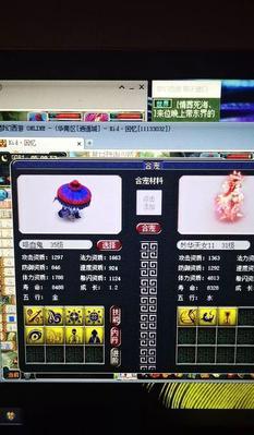 《仙剑奇侠传四手游》鬼炼技能全介绍（掌握技能）  第2张